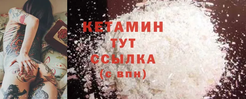 гидра маркетплейс  Аркадак  Кетамин ketamine 