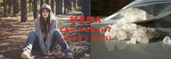 метамфетамин Беломорск