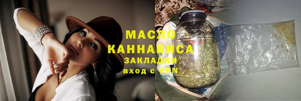 метамфетамин Беломорск